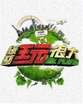 去有风的地方 免费播放电视剧大全