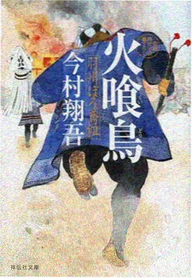 动画条目铁皮灯塔的手账卡面示意