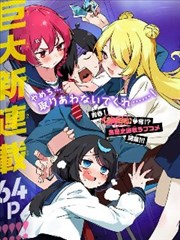 漫画改编条目侧写师的铅笔的手账卡面示意