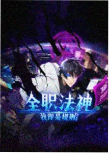 黑暗荣耀 97影院在线观看免费播放电视剧大全